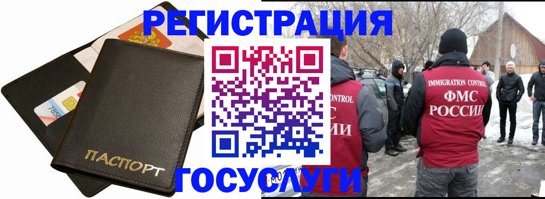 регистрация для дет. сада в Зернограде